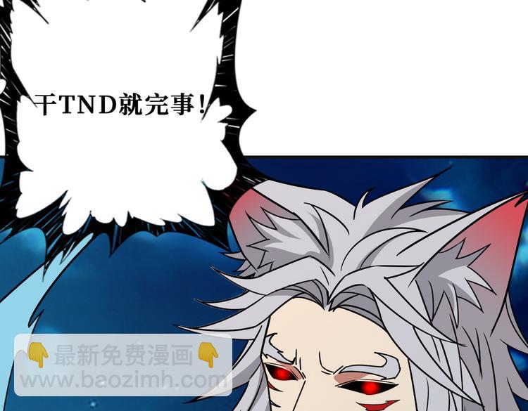 第253话 伙伴.120