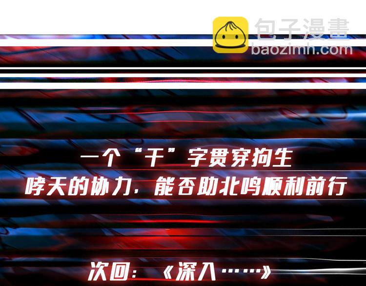 第253话 伙伴.124