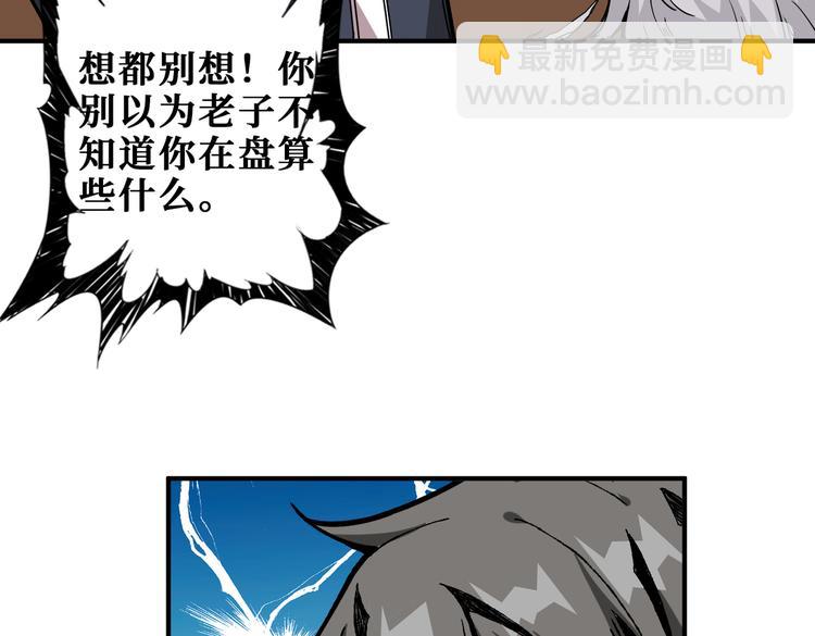 第253话 伙伴.13