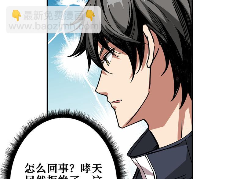 第253话 伙伴.14