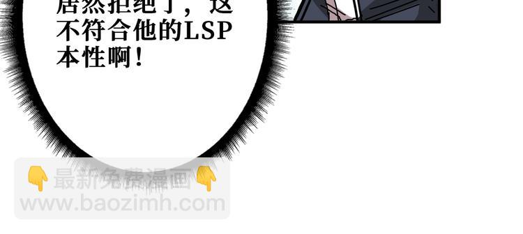 第253话 伙伴.15