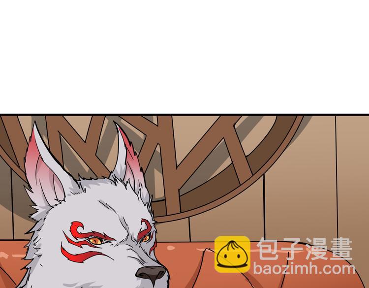 第253话 伙伴.16