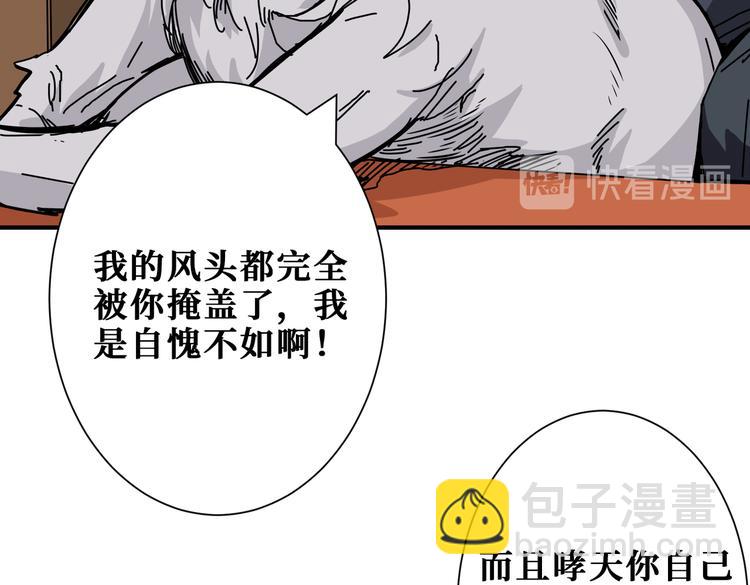第253话 伙伴.20