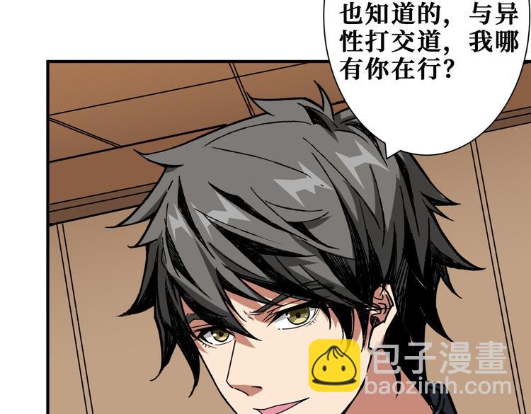 第253话 伙伴.21
