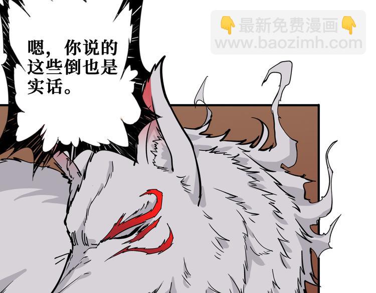 第253话 伙伴.23