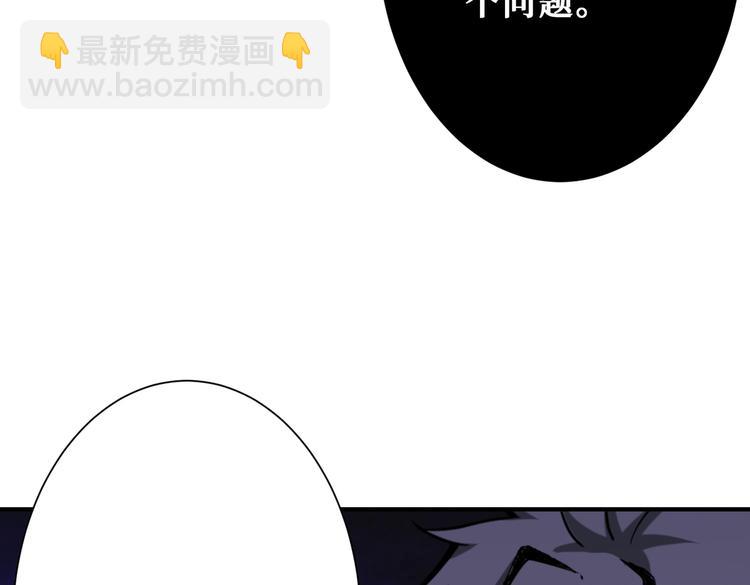 第253话 伙伴.28