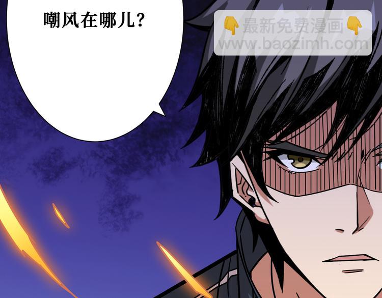 第253话 伙伴.29