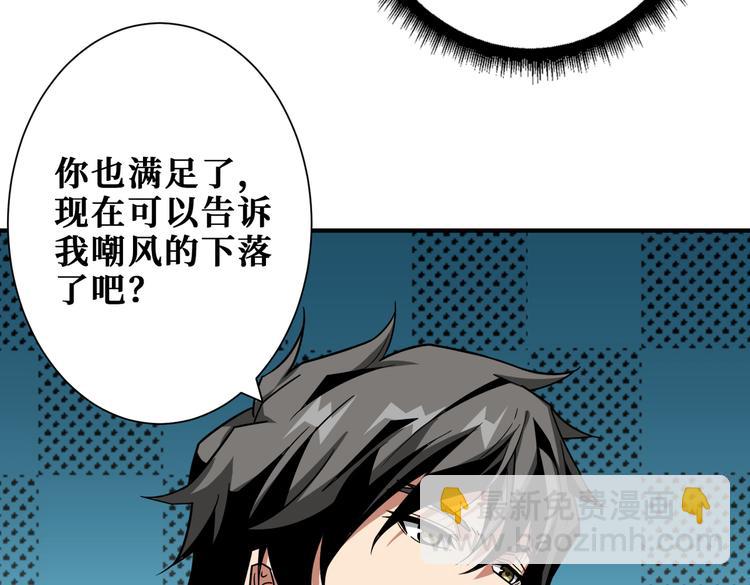 第253话 伙伴.3