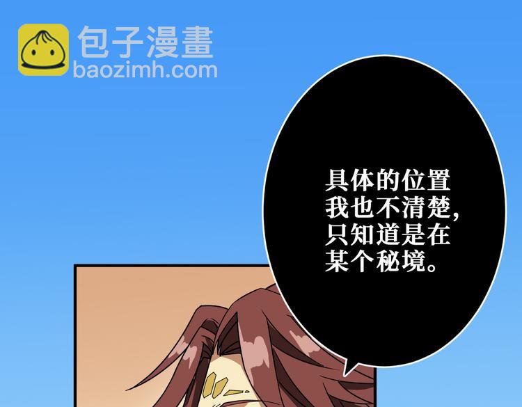 第253话 伙伴.31
