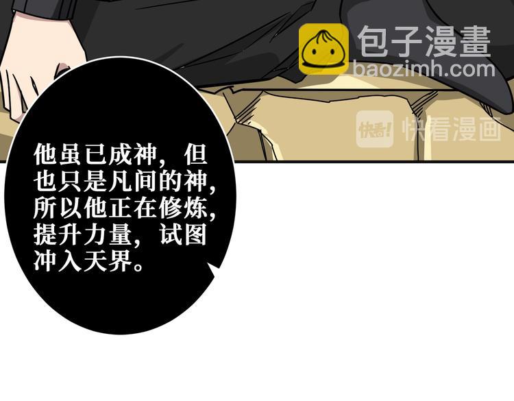 第253话 伙伴.35