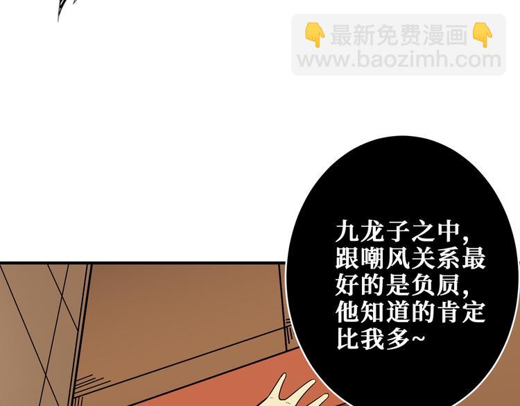 第253话 伙伴.38
