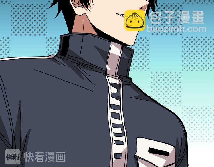 第253话 伙伴.4