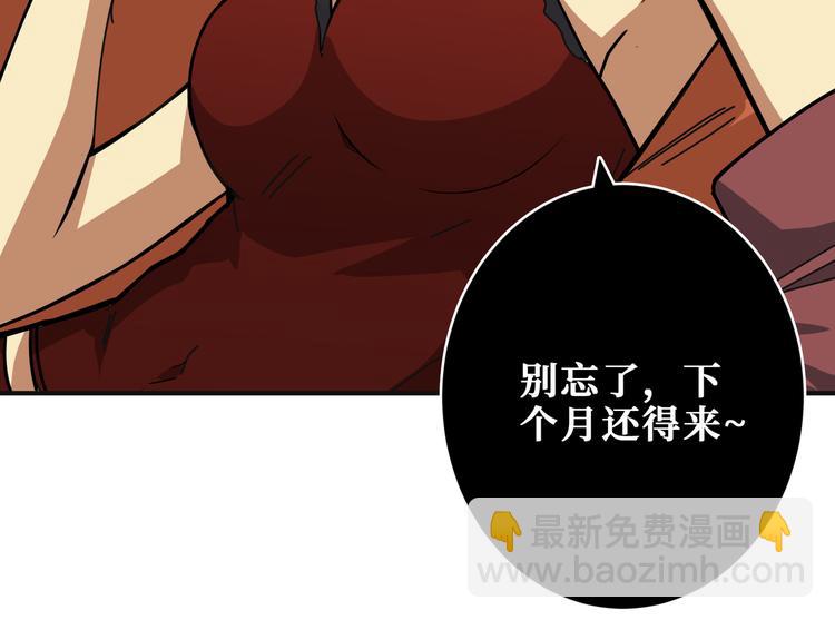 第253话 伙伴.43
