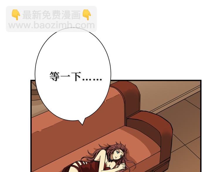第253话 伙伴.44