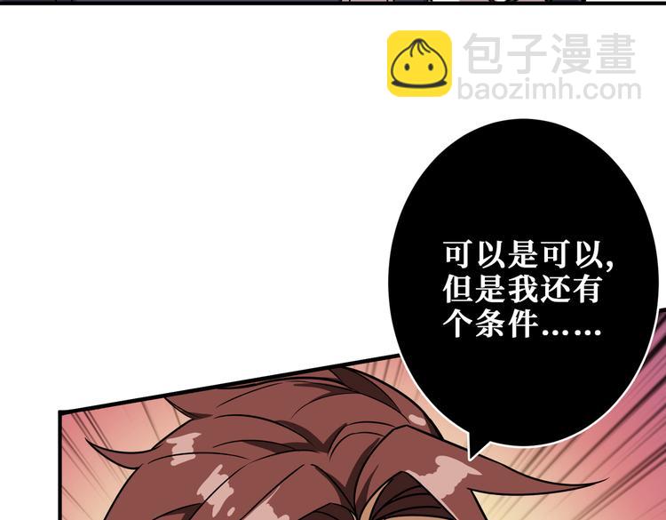 第253话 伙伴.5