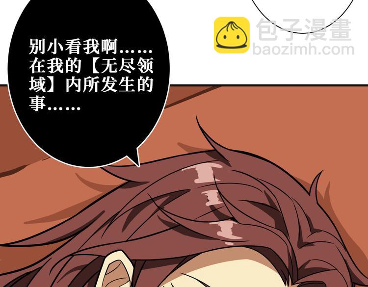 第253话 伙伴.50
