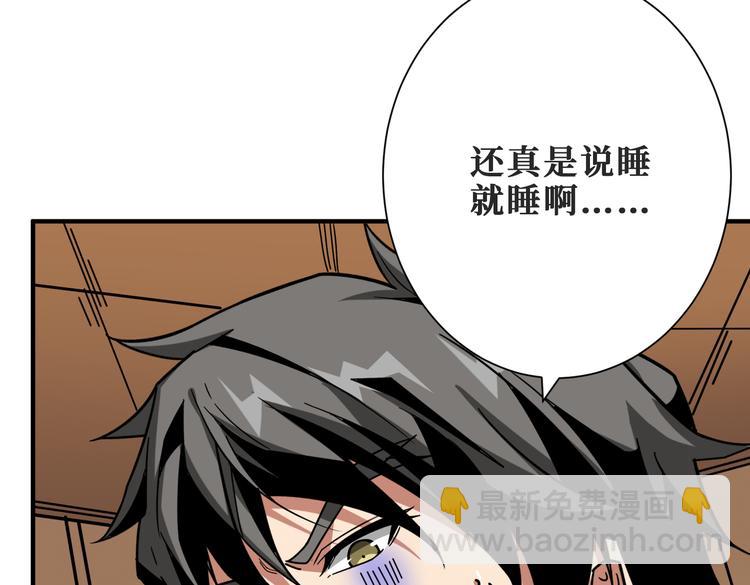 第253话 伙伴.57