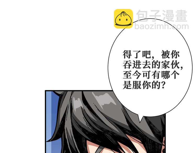 第253话 伙伴.62