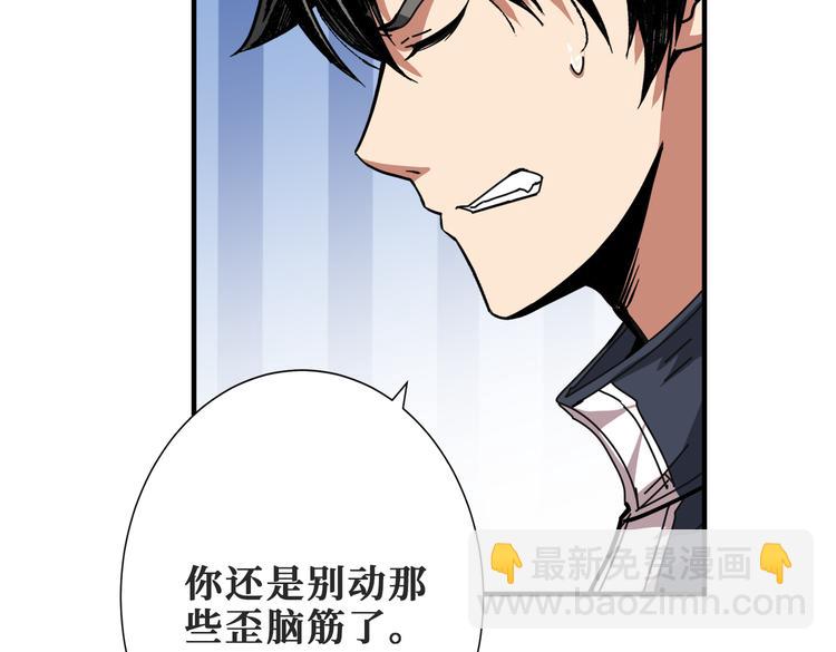 第253话 伙伴.63