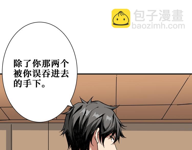 第253话 伙伴.67