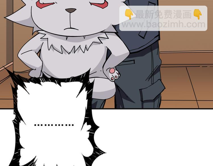 第253话 伙伴.69