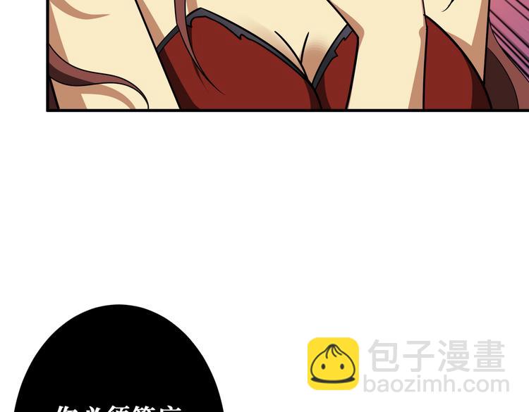第253话 伙伴.7