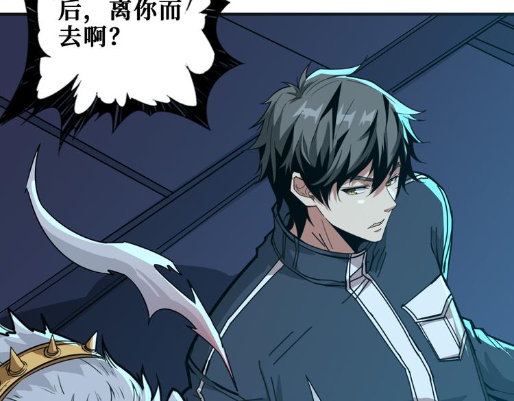 第253话 伙伴.79