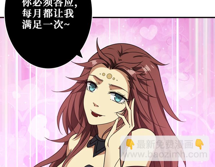 第253话 伙伴.8