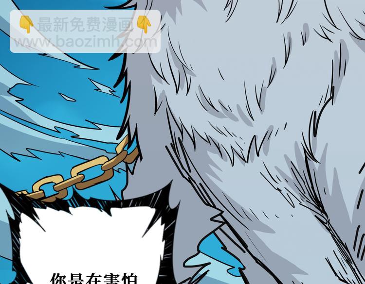 第253话 伙伴.83