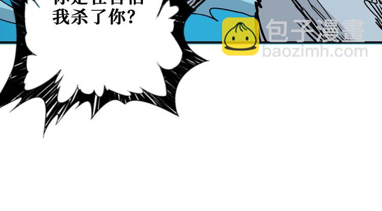 第253话 伙伴.84
