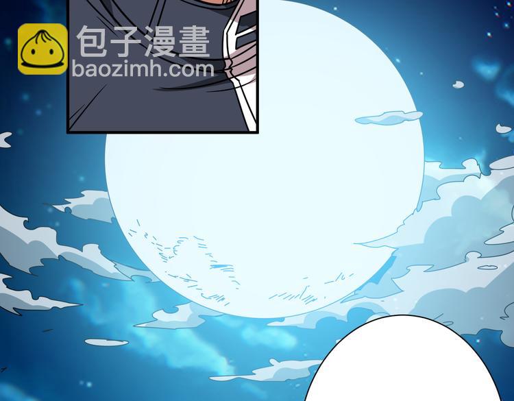 第253话 伙伴.86