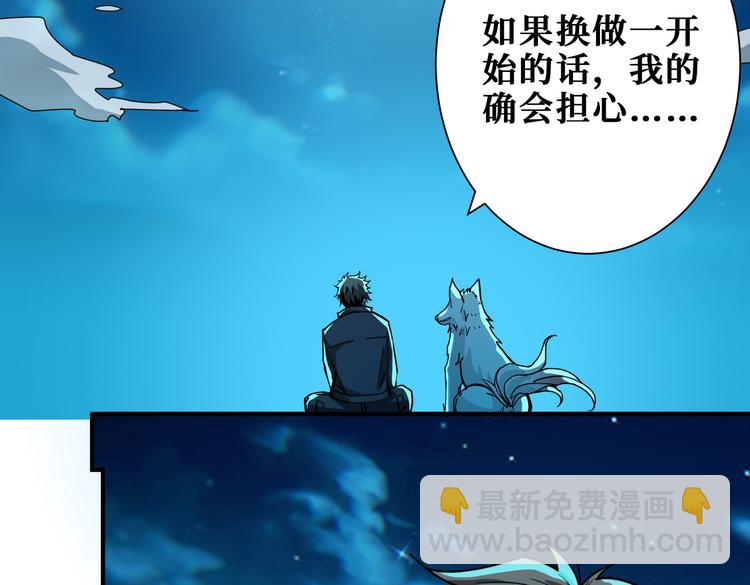 第253话 伙伴.87