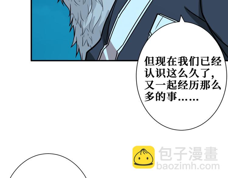 第253话 伙伴.89