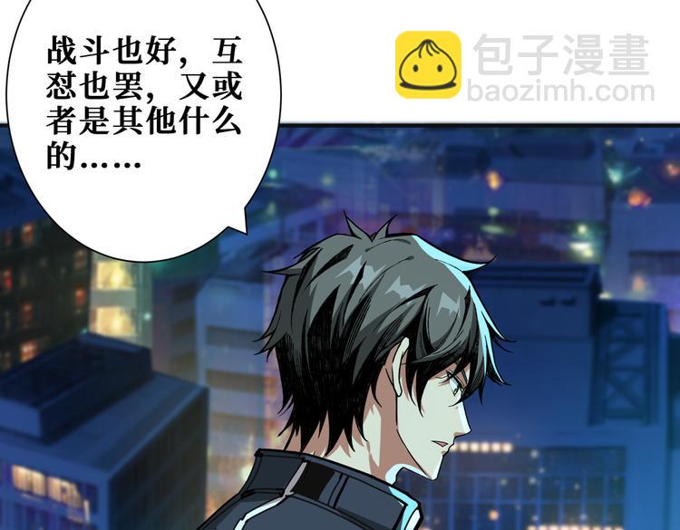 第253话 伙伴.90