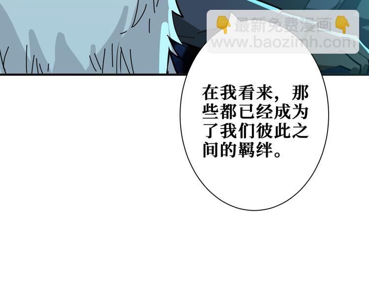 第253话 伙伴.92