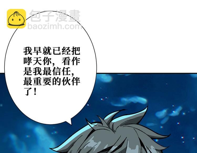 第253话 伙伴.93