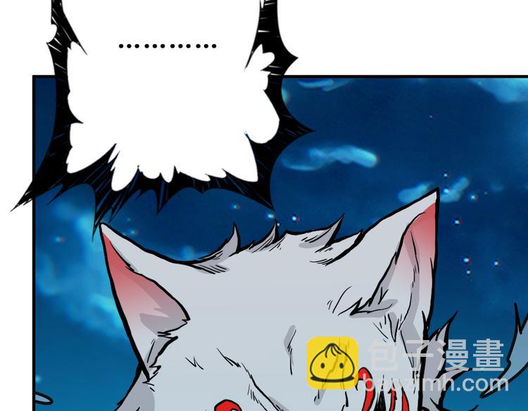第253话 伙伴.96