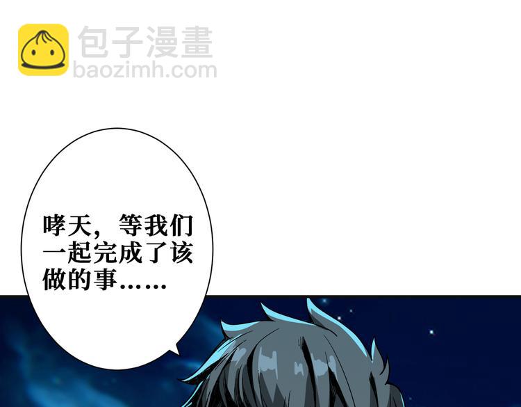 第253话 伙伴.99