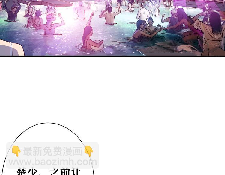 第254话 深入1