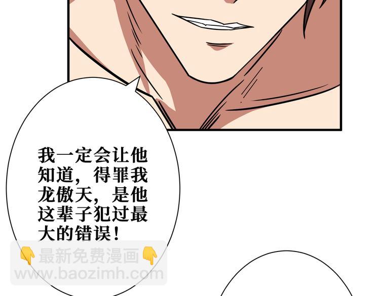 第254话 深入10