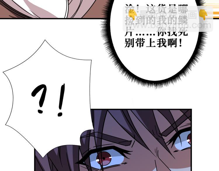第254话 深入108