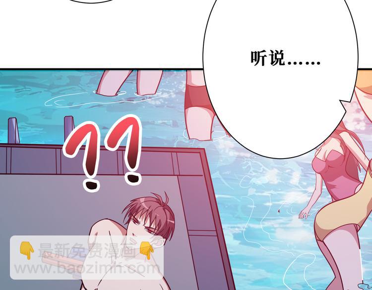第254话 深入11