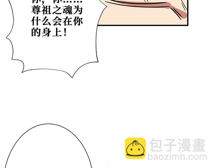 第254话 深入110