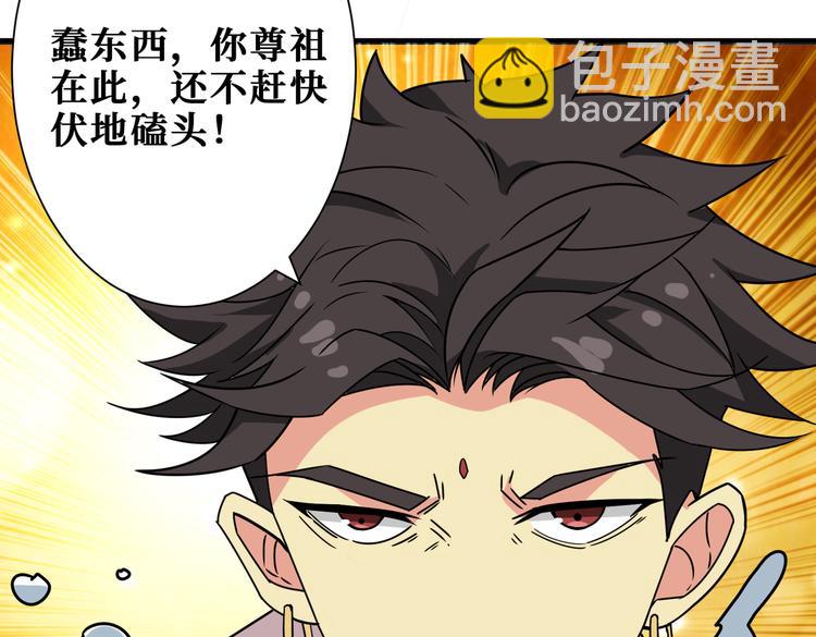第254话 深入111