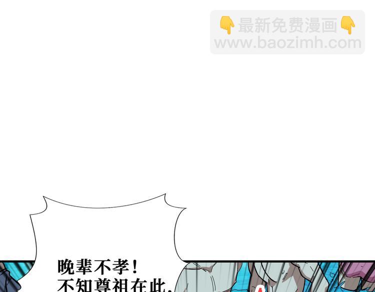 第254话 深入113