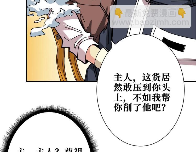 第254话 深入118