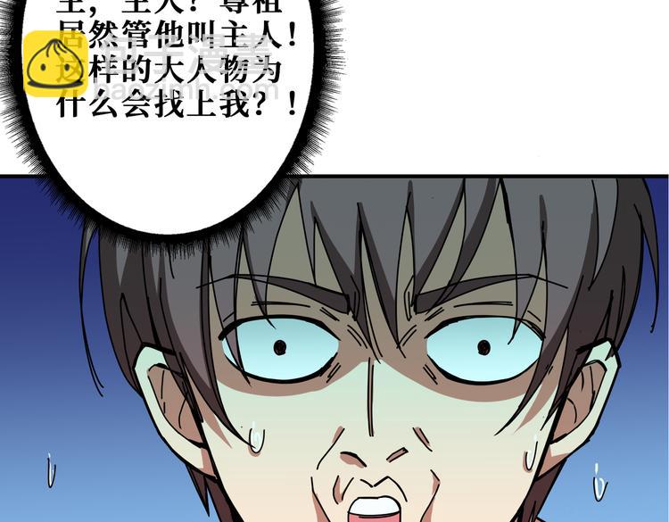 第254话 深入119