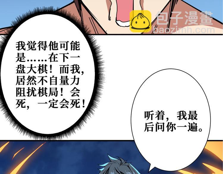 第254话 深入120