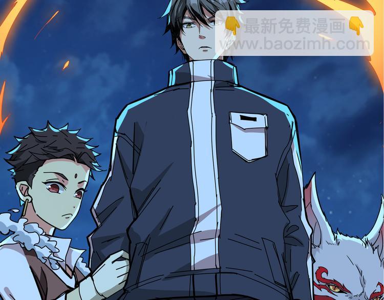 第254话 深入121