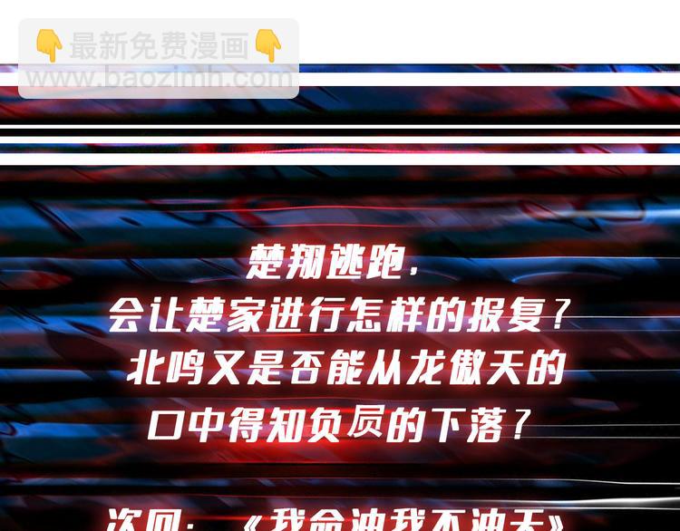 第254话 深入125